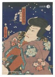 豊国漫画図絵　自来也　Toyokuni's Caricature Pictures / Jiraiya