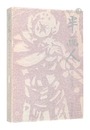 画文集 半画人