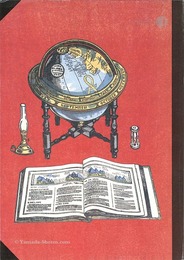 机の上の川上澄生