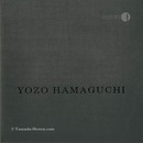浜口陽三展 モノクローム作品を中心として　YOZO HAMAGUCHI