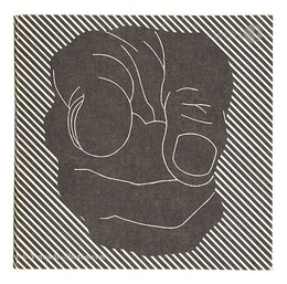 現代ポスターの展望 私はだれ＝Identity 1976