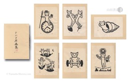 大野隆司 PHP 原画集