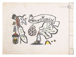 あいのもしり　Ainomoshiri