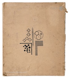 詩文集　季節標　Kisetsu-hyo