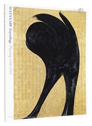 鬼と遊ぶ　渡辺豊重展　WATANABE Toyoshige: Playing with ONI