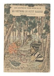 （仏）Les Contes du vieux Japon / No. 12: La victoire du petit renard　Tales from Old Japan / No. 12: The Cub's Triumph