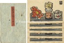 版画絵葉書 第6回 柘榴の花とおもちゃ　Woodblock Print Postcard vol.6 Pomegranate Flower and Toy