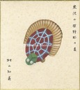 自筆画色紙　米沢の笹野彫の亀　Shikishi(square fancy card board)