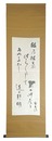 鵜の岬　U no Misaki