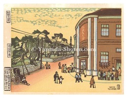 秋田十二景　長堤早春　Twelve Views of Akita / Early Spring at the Long Embankment