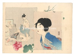 木版口絵　Kuchi-e Print