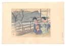 日本大観　（10） 宗右衛門町茶屋　Compendium of Japan / No. 10: Teahouse in Soemon-cho