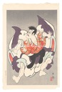 歌舞伎十八番　鳴神　The Eighteen Great Kabuki Plays / Narukami