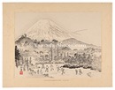 新屋の大池と富士　The Oike Pond in Araya and Mount Fuji