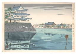 聖地史蹟名勝　卅八　尾張名古屋城　Holy Historical Sites / No. 38: Owari Nagoya Castle