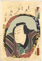 今様押絵鏡　片岡我童 （斉藤内蔵之介）　Actors in Mirrors in Raised Picture Style  / Kataoka Gado as Saito Kuranosuke