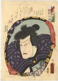 今様押絵鏡　手塚太郎　Actors in Mirrors in Raised Picture Style  / Tezuka Taro