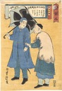 南京人　Chinese Men