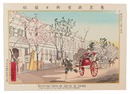 東京名所図会　東京銀座街日報社【復刻版】　Famous Sights of Tokyo / Nipposha at Ginza Street, Tokyo 【Reproduction】