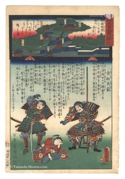 観音霊験記　西国順礼二十五番 播州新清水寺　Miracles of Kannon / No. 25 of the Saikoku Pilgrimage Route: Shin Kiyomizu-dera in Harima Province