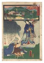 観音霊験記　西国順礼第ニ番 紀三井寺　Miracles of Kannon / No. 2 of the Saikoku Pilgrimage Route: Mii-dera in Kii Province
