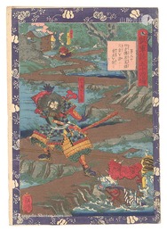 瓢軍談五十四場　第三十 四方伝左二馬頭久吉を追ふて勇力を顕す　Fifty-four Scenes from the Story of Hideyoshi / No. 30: Shihoden Sashima no Kami Shows His Strength in Chase of Hisayoshi