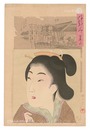 時代かがみ　宝暦の頃　Mirror of Historical Eras / The Horeki Era