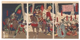 日本外史之内　Stories from Japanese History