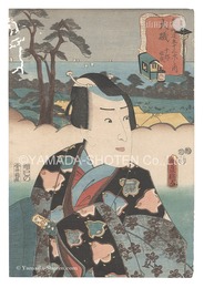 役者見立東海道五十三駅　大礒 十郎祐成　Actors for the Fifty-three Stations of the Tokaido Road / O'iso: Juro Sukenari