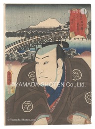 役者見立東海道五十三駅　岡崎駅 政右衛門　Actors for the Fifty-three Stations of the Tokaido Road / Okazaki: Masaemon