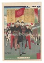 古今勤王名覧　黒田公 井上公　Loyal Retainers, Past and Present / Lord Kuroda and Lord Inoue