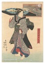 辰巳十二時ノ内　戌ノ刻　Twelve Hours in Fukagawa / The Hour of the Dog