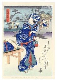 美人東海道　平塚之駅【復刻版】　Tokaido Beauties / Hiratsuka【Reproduction】