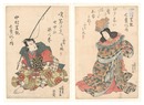 中村芝翫七変化ノ内　Nakamura Shikan's Dance of Seven Changes
