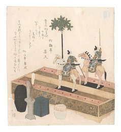 摺物　Surimono