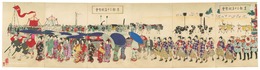 奠都三十年祝賀会　Celebration of the 30th Anniversary of the Transfer of the Capital to Tokyo
