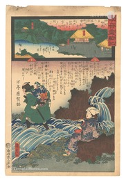 観音霊験記 秩父順礼　第三番 岩本山常泉寺　Miracles of Kannon / No. 3 of the Chichibu Pilgrimage Route: Josen-ji at Iwamotosan