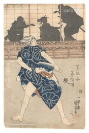 てい女美作保鏡　小糸 鷲ノ佐七　Mirror of Virtuous Women / Koito's Lover Washi no Sashichi