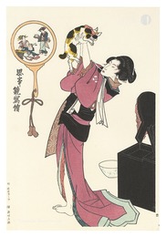 思事鏡写絵 ねこ【復刻版】　 Thoughts Reflected in a Mirror / Cat【Reproduction】