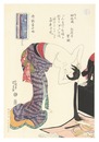 御誂当世好 髪すき【復刻版】　Current Fabrics to Your Order / An Order of Noodle Stripes【Reproduction】