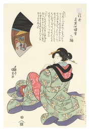 浮世名異女図会 二編 夜の宴会【復刻版】　Famous Women from Famous Places part two / Party at Night【Reproduction】
