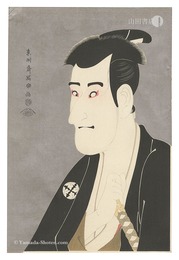 三代目市川高麗蔵の志賀大七【復刻版】　Actor Ichikawa Komazo III as Shiga Daishichi【Reproduction】
