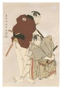 市川男女蔵の関取雷鶴之助 二世大谷鬼二の浮世土平【復刻版】　Actors Ichikawa Omezo as Sekitori Ikazuchi Tsurunosuke and Otani Oniji II as Ukiyo Tohei【Reproduction】