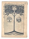 明星　卯歳第2号　Myojo / No. 2 of the Year of the Hare