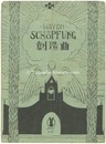 セノオ楽譜  創造曲　Senoo Music Score / The Creation