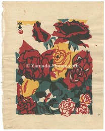 バラ　Roses