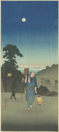 江戸見坂　Edomizaka