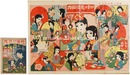四季の花遊び双六　Sugoroku of Seasonal Flowers
