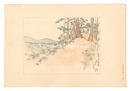 日本大観　（34） 吉野、村上義光墓、金剛葛城遠望　Compendium of Japan / No. 34: Distant View of Kongo Katsuragi Seen from the Grave of Murakami Yoshiteru, Yoshino