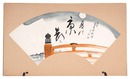 木版画集 夏の京都　Kyoto in Summer